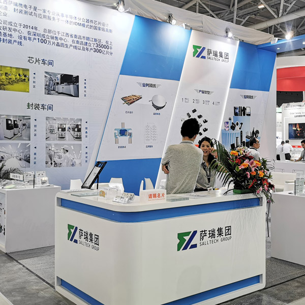 xingkong星空微电子出展2023慕尼黑华南电子展回顾速览