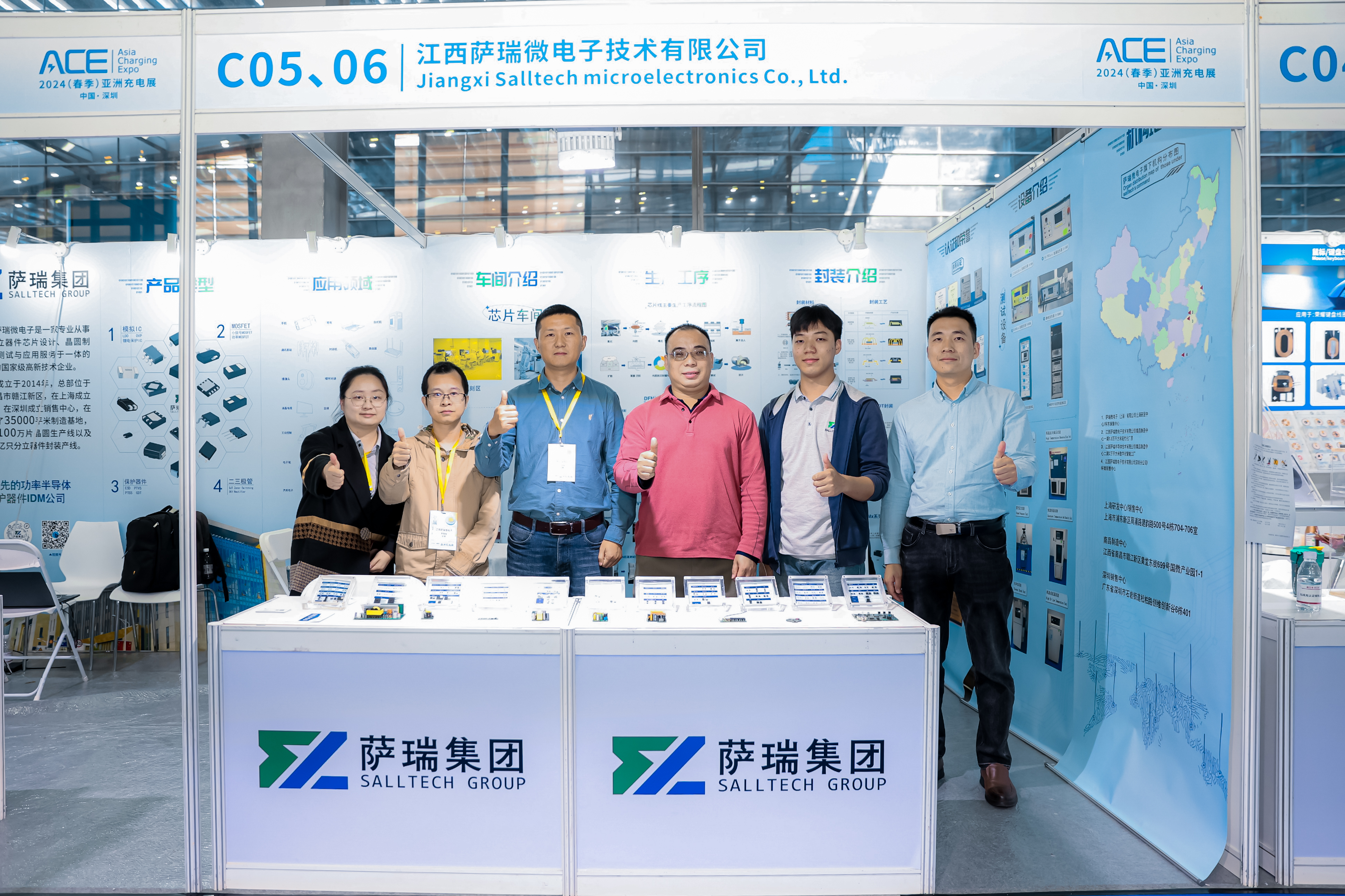 江西xingkong星空微2024深圳春季充电展圆满收官：引领半导体新趋势