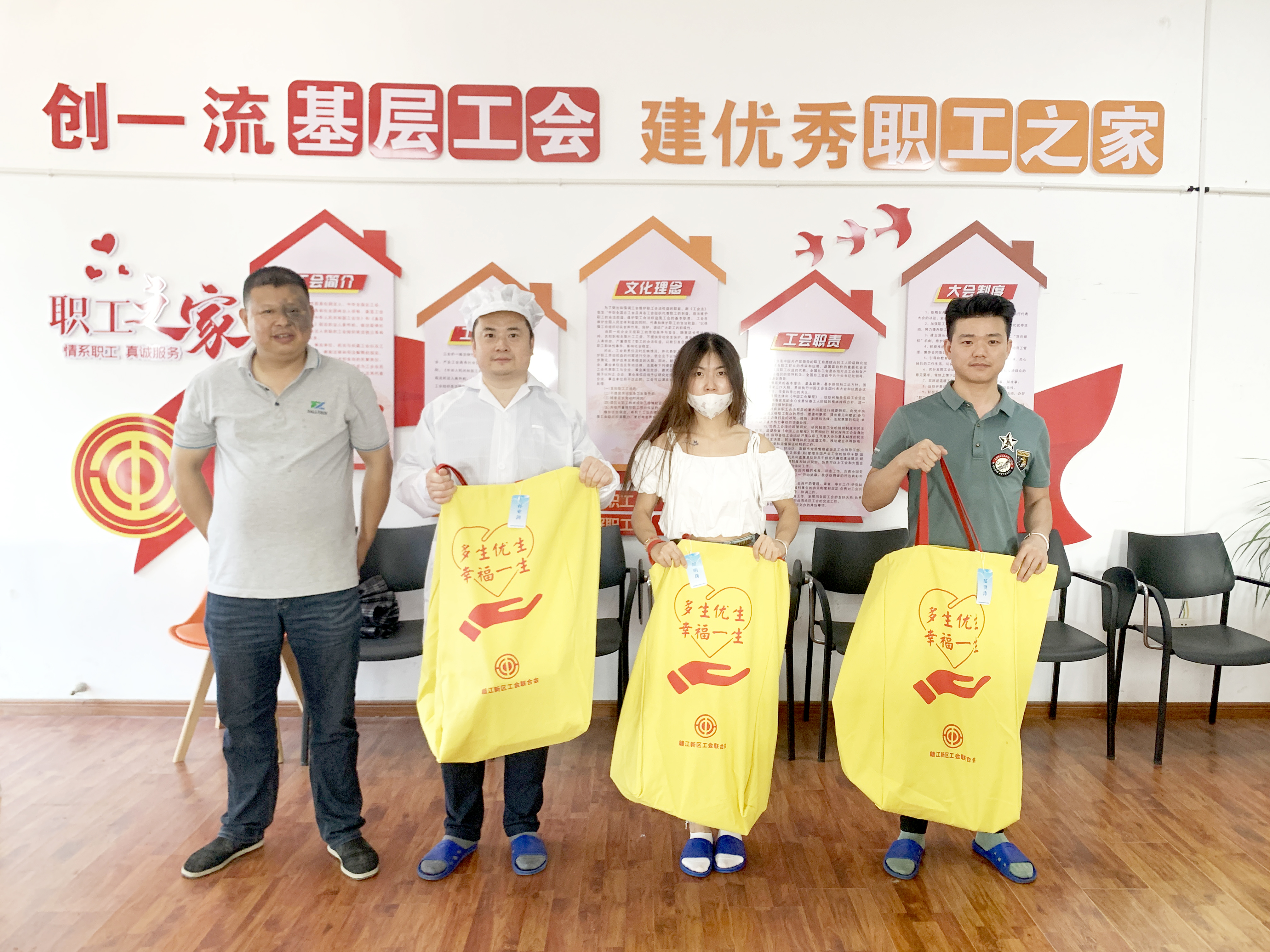 赣江新区工会联合会走进xingkong星空集团开展&ldquo;慰问二胎家庭&rdquo;活动