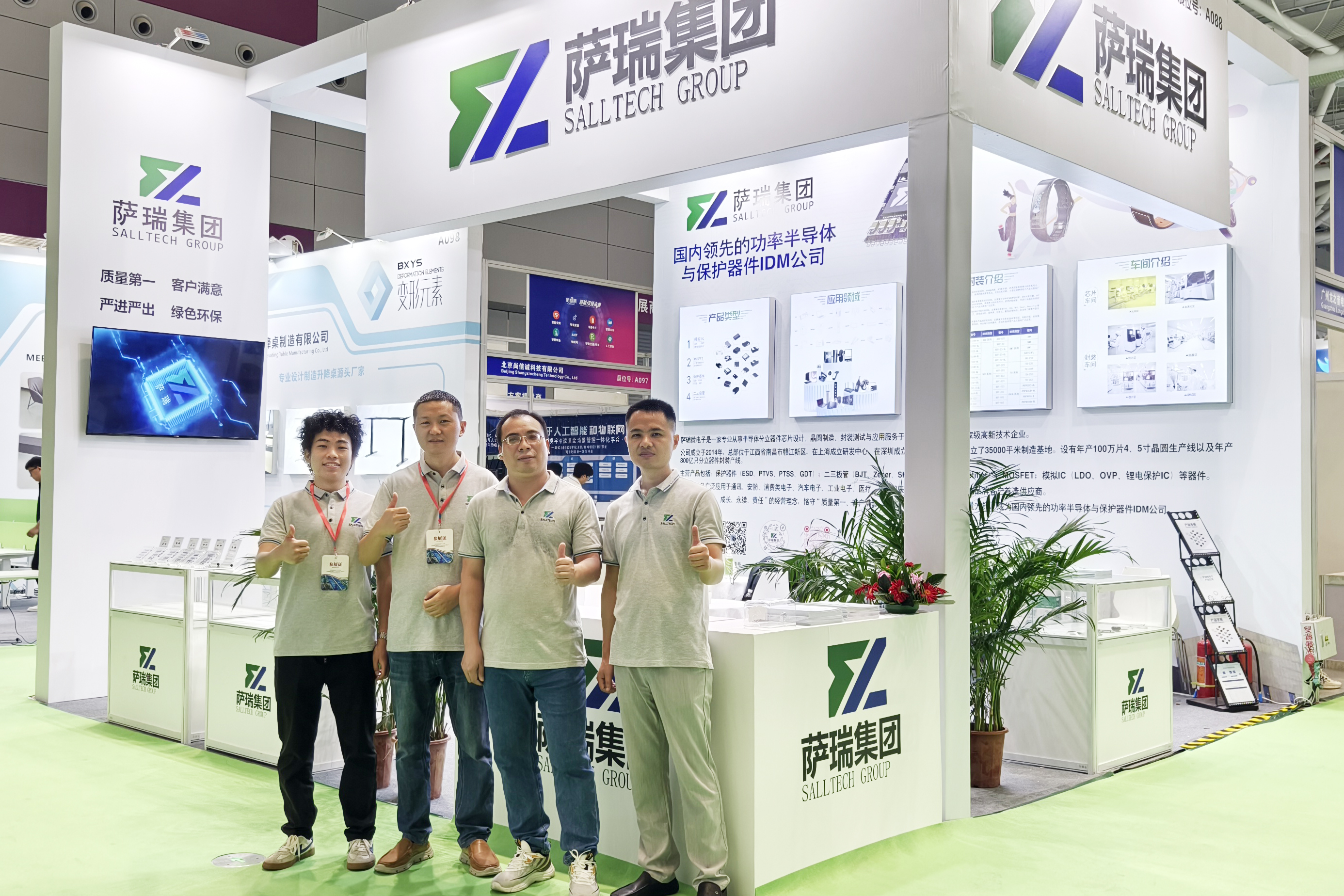 xingkong星空微电子闪耀深圳智能穿戴展会，现场人气火爆！