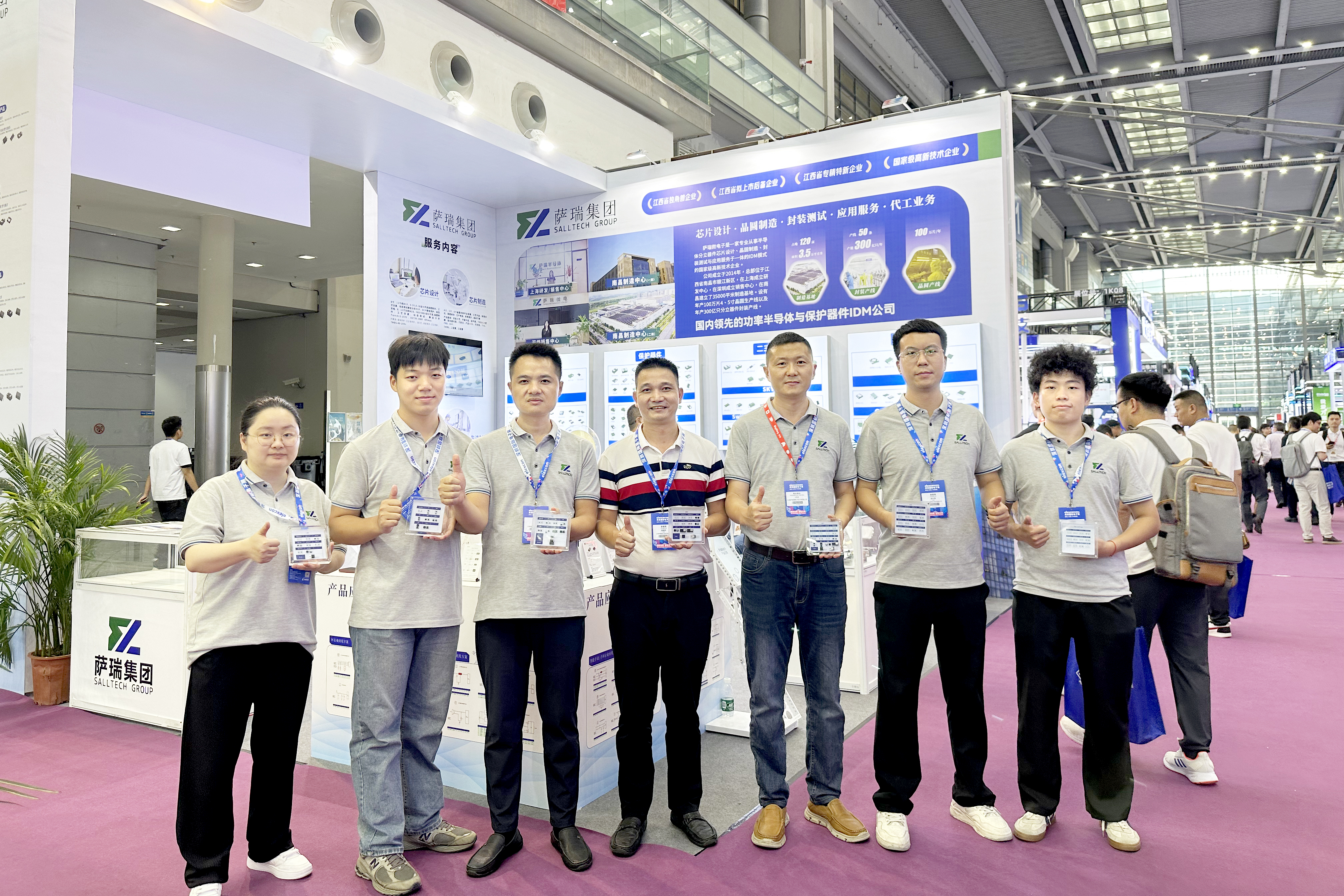 江西xingkong星空微电子亮相2024深圳国际电子展，圆满落幕