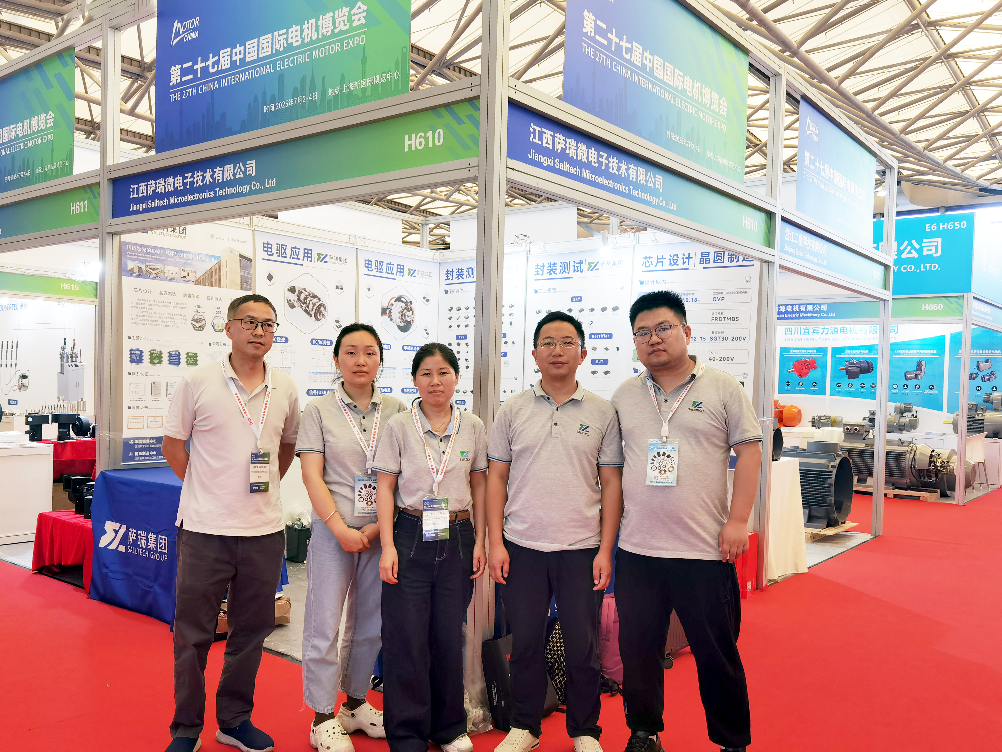 江西xingkong星空微电子第 27 届中国国际电机博览会之行收获满满